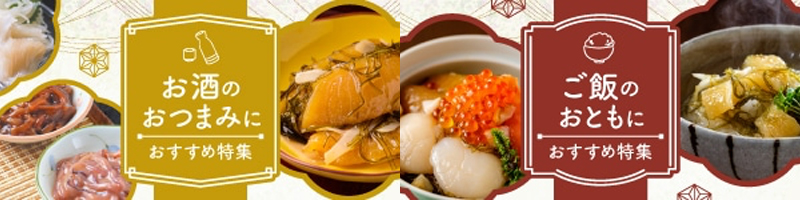 ���ق̊C�N��H��ց@�����I�����C���V���b�v���T�C�g